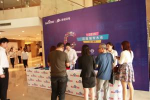 2019百度城市大會焦作站***成功?。。?></li>
							<li id=