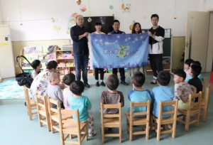 青峰集團(tuán)***系列公益活動之——— 第116期螢火蟲 情暖童心與愛同行
