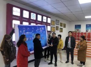 青峰集團(tuán)第124期螢火蟲愛心活動——冬日陽光，給你溫暖