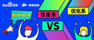 焦作青峰真實場景模擬辯論賽| 唇槍舌劍，***對決