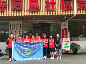 助力文明城市創(chuàng)建，小行動大支持 ——青峰創(chuàng)元集團十八***典系列公益活動之六（總第147期）