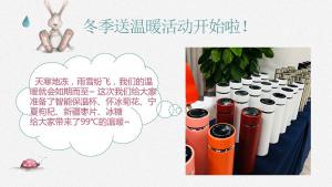 雨雪紛飛，我們的溫暖如期而至~焦作青峰溫暖你整個冬天??！
