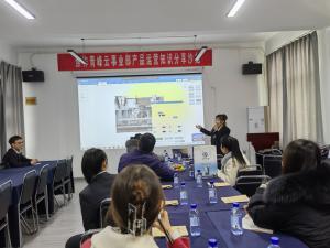 焦作青峰愛采購知識沙龍·焦作專場精彩現(xiàn)場！