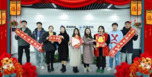 焦作青峰祝企業(yè)家們生意興隆、財(cái)源廣進(jìn)，吃嘛都香！干啥都中！