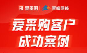百度愛采購專有流量，專屬位置，是您互聯(lián)網(wǎng)推廣的好幫手