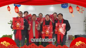 2023元旦快樂，前“兔”似錦，焦作青峰給大家送上跨年祝福！