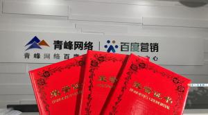 喜報來啦！一份榮譽一份責任，再接再厲，砥礪前行！