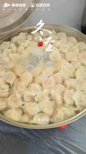 冬至福至！希望這個冬天愛與運(yùn)氣如約而至